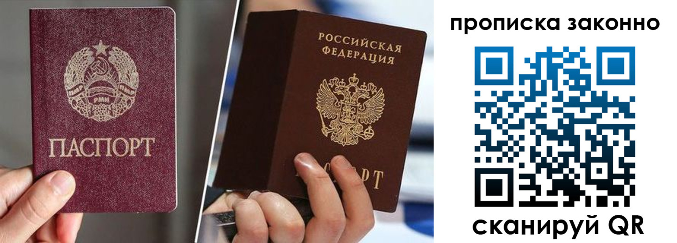 пропишу в квартире в Татарстане